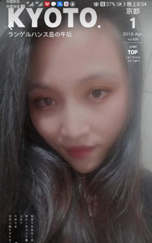 小女一诺千金的第一张照片--古田婚介网